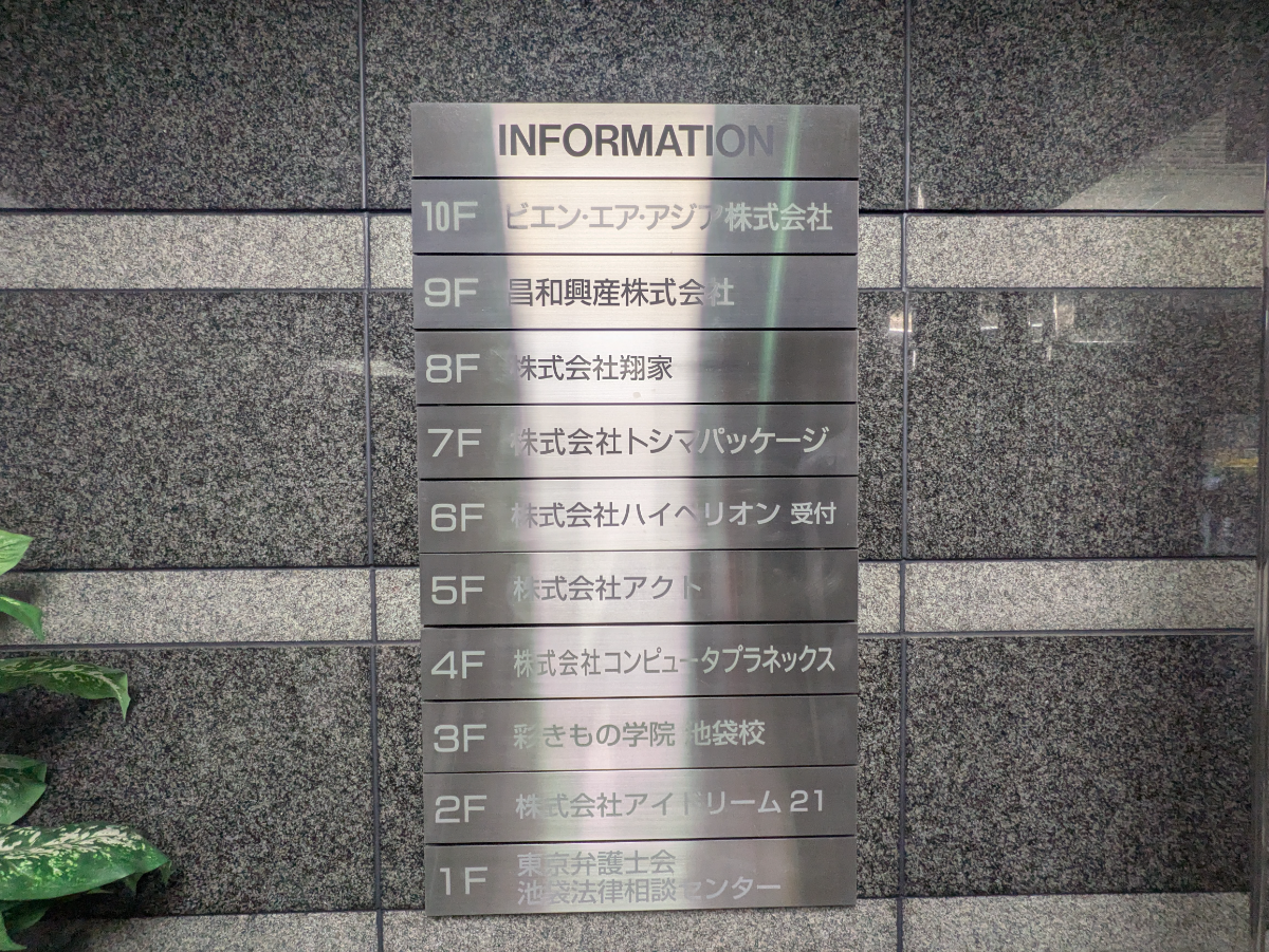 fresh/building/J00100390364_67