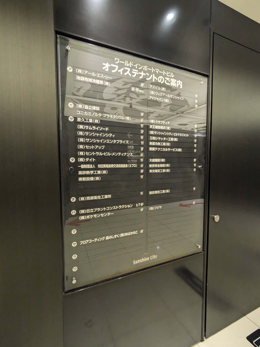 fresh/building/J00100390365_67