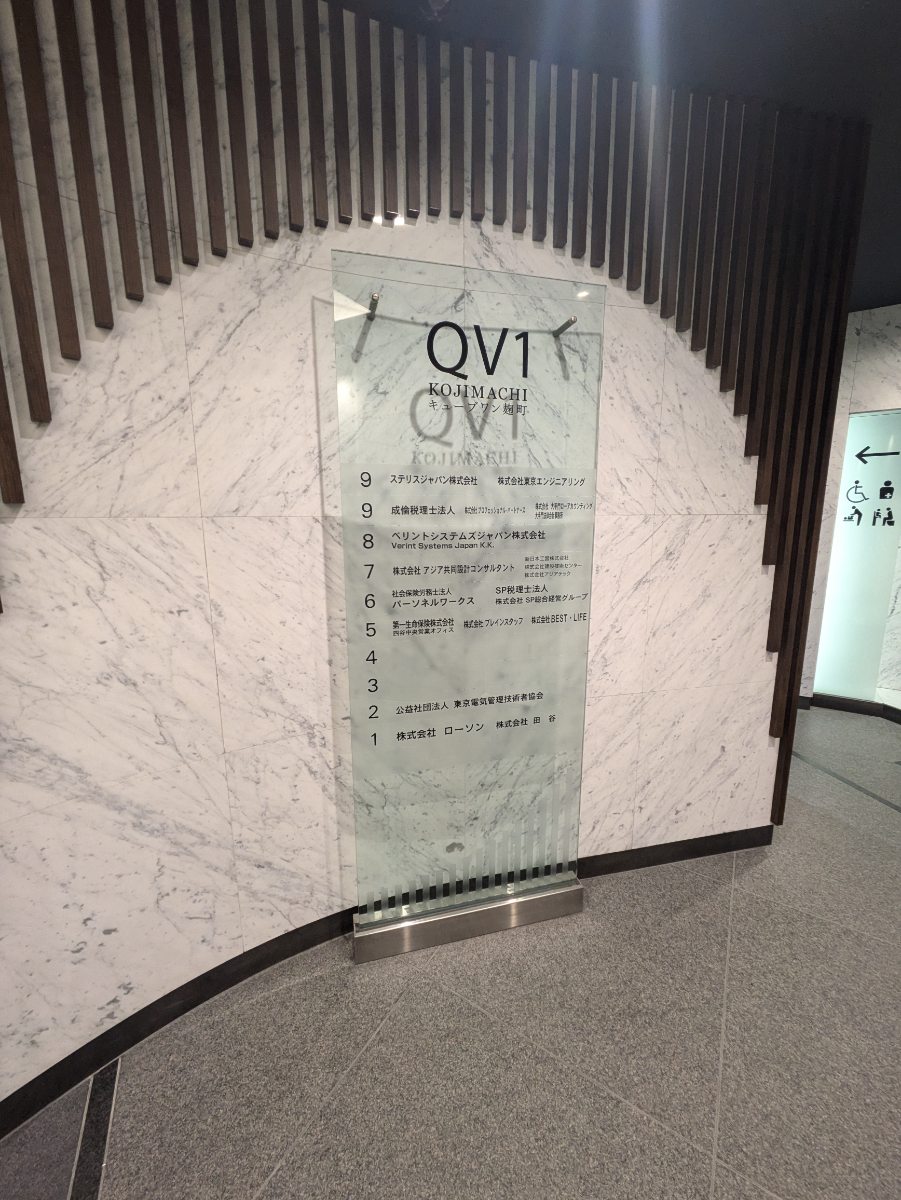 fresh/building/J00100390367_67