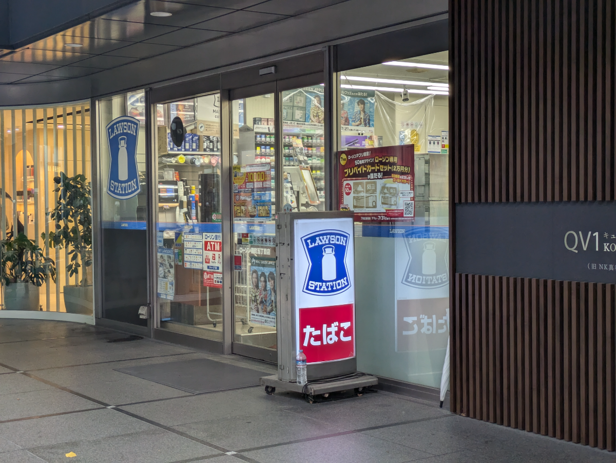 fresh/building/J00100390367_7