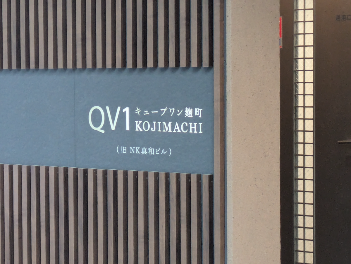 fresh/building/J00100390367_8