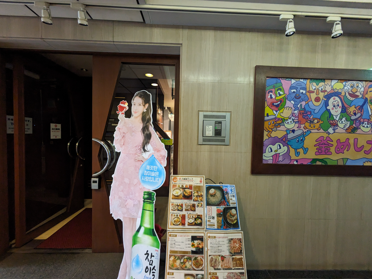 fresh/building/J00100390368_26