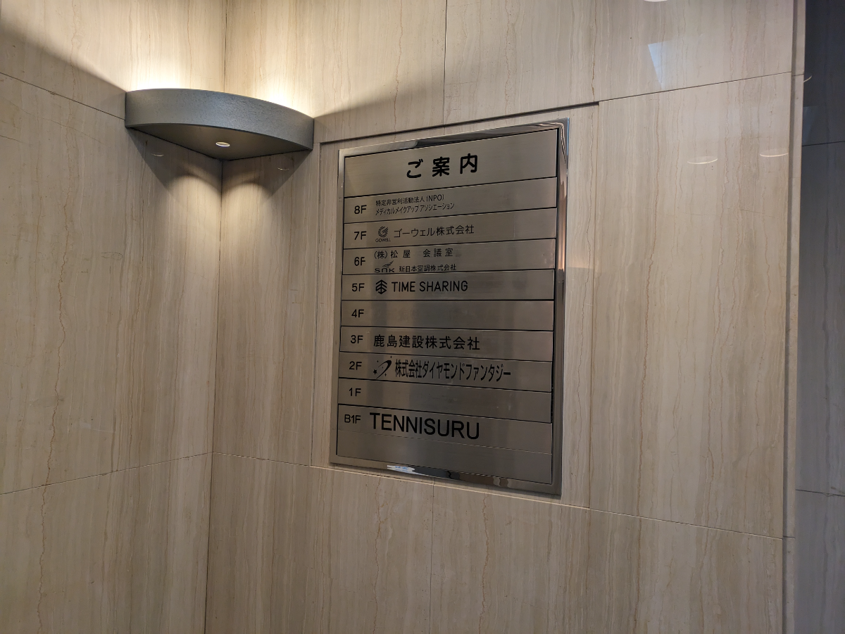 fresh/building/J00100390368_67