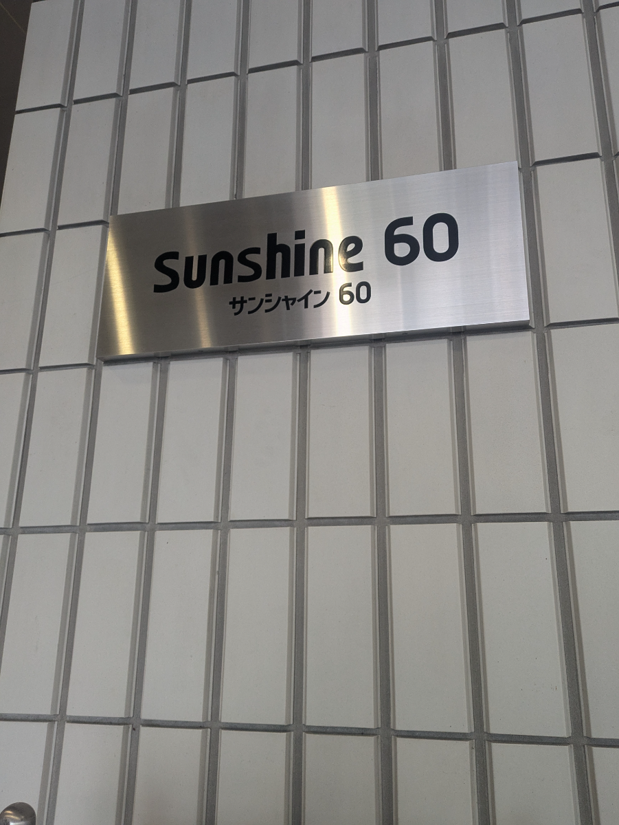 fresh/building/J00100390369_11