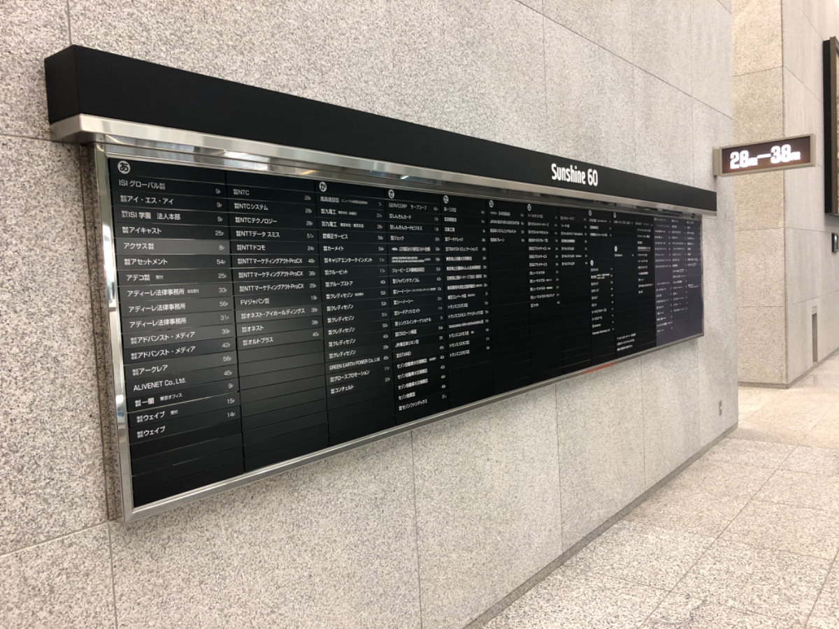 fresh/building/J00100390369_67