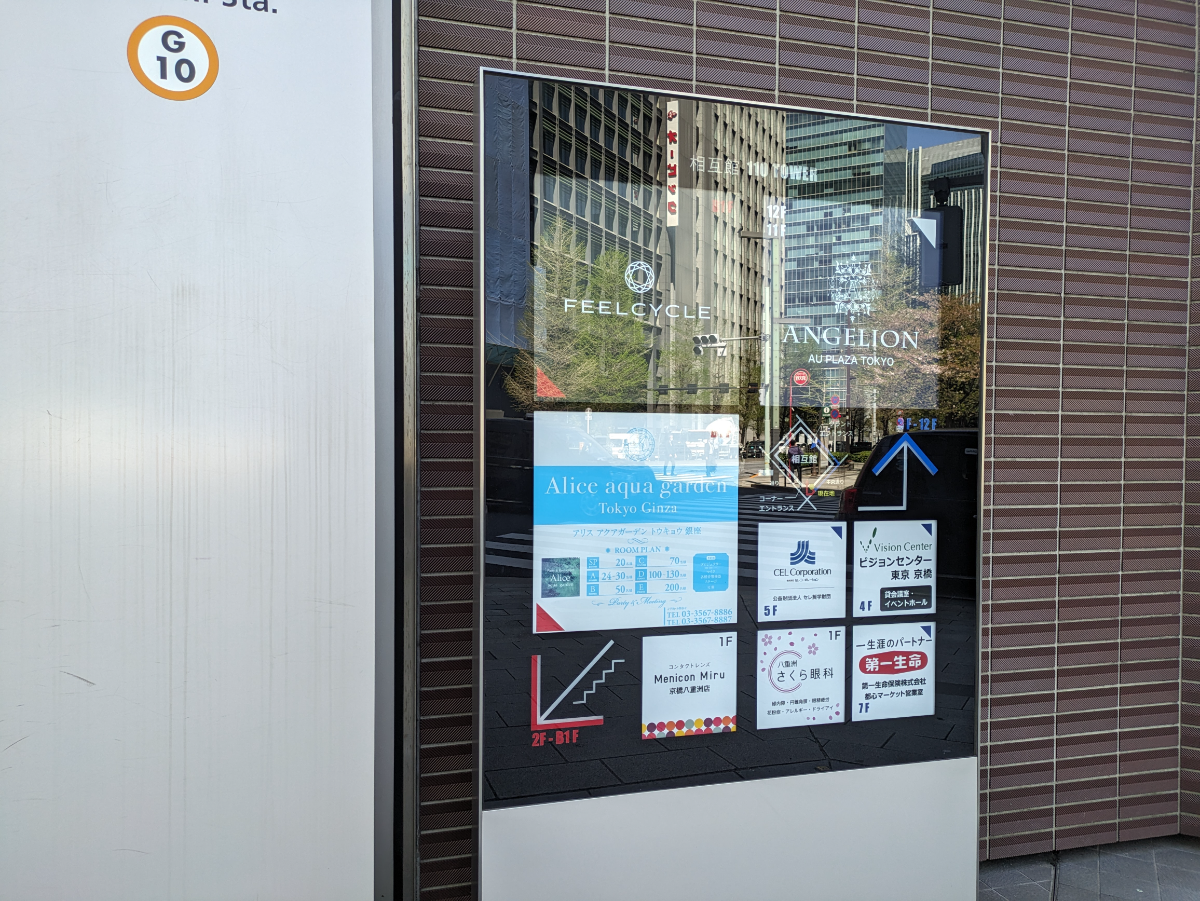 fresh/building/J00100390370_24