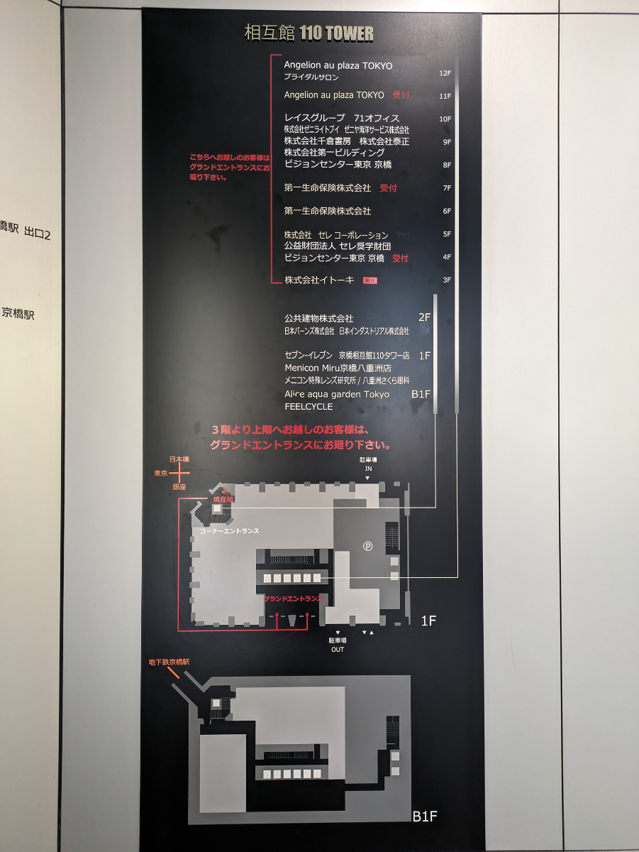 fresh/building/J00100390370_67