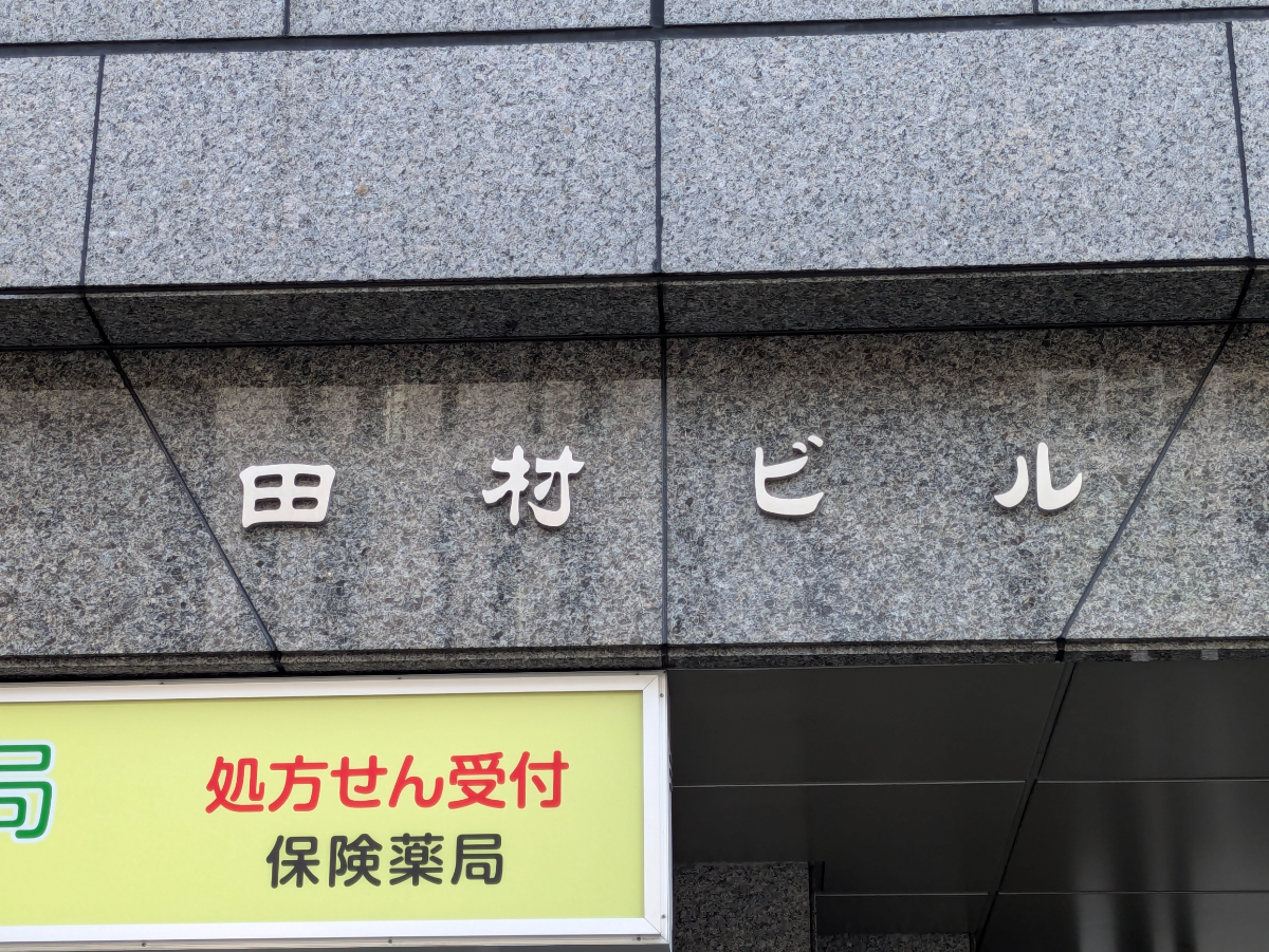 fresh/building/J00100390383_10