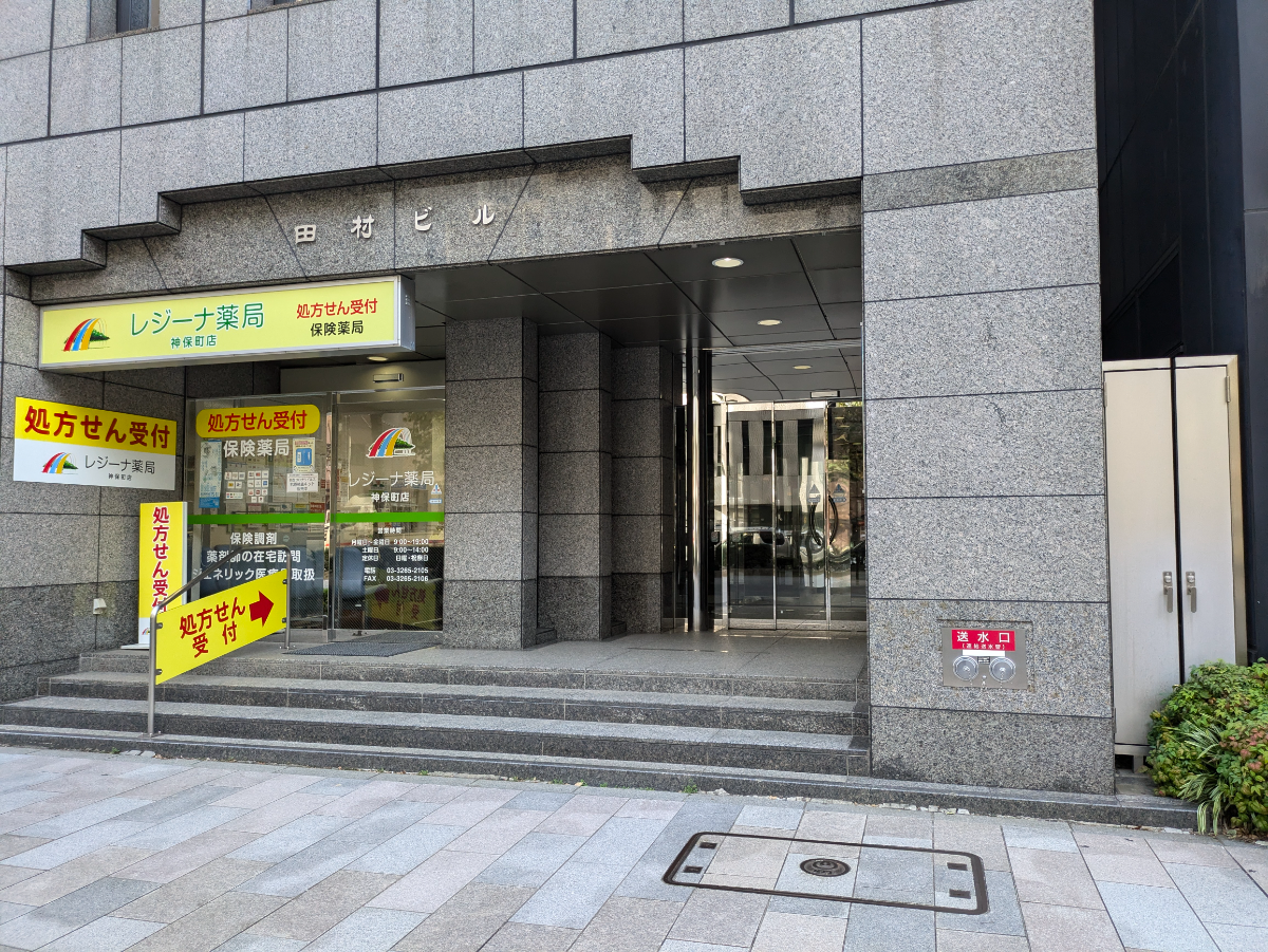 fresh/building/J00100390383_3