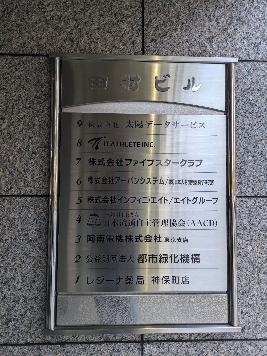 fresh/building/J00100390383_67