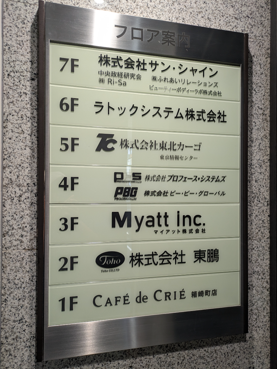 fresh/building/J00100390385_67