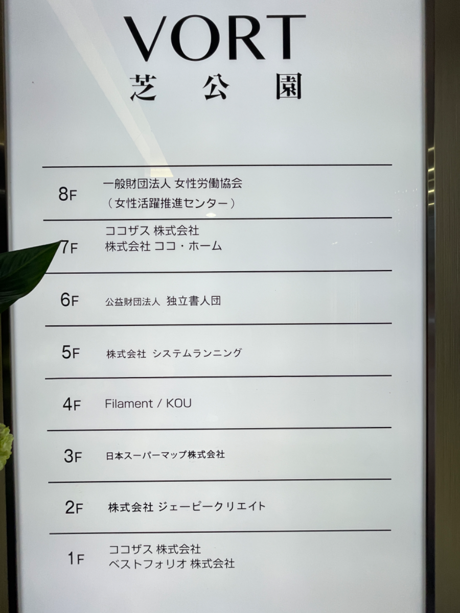 fresh/building/J00100390391_67