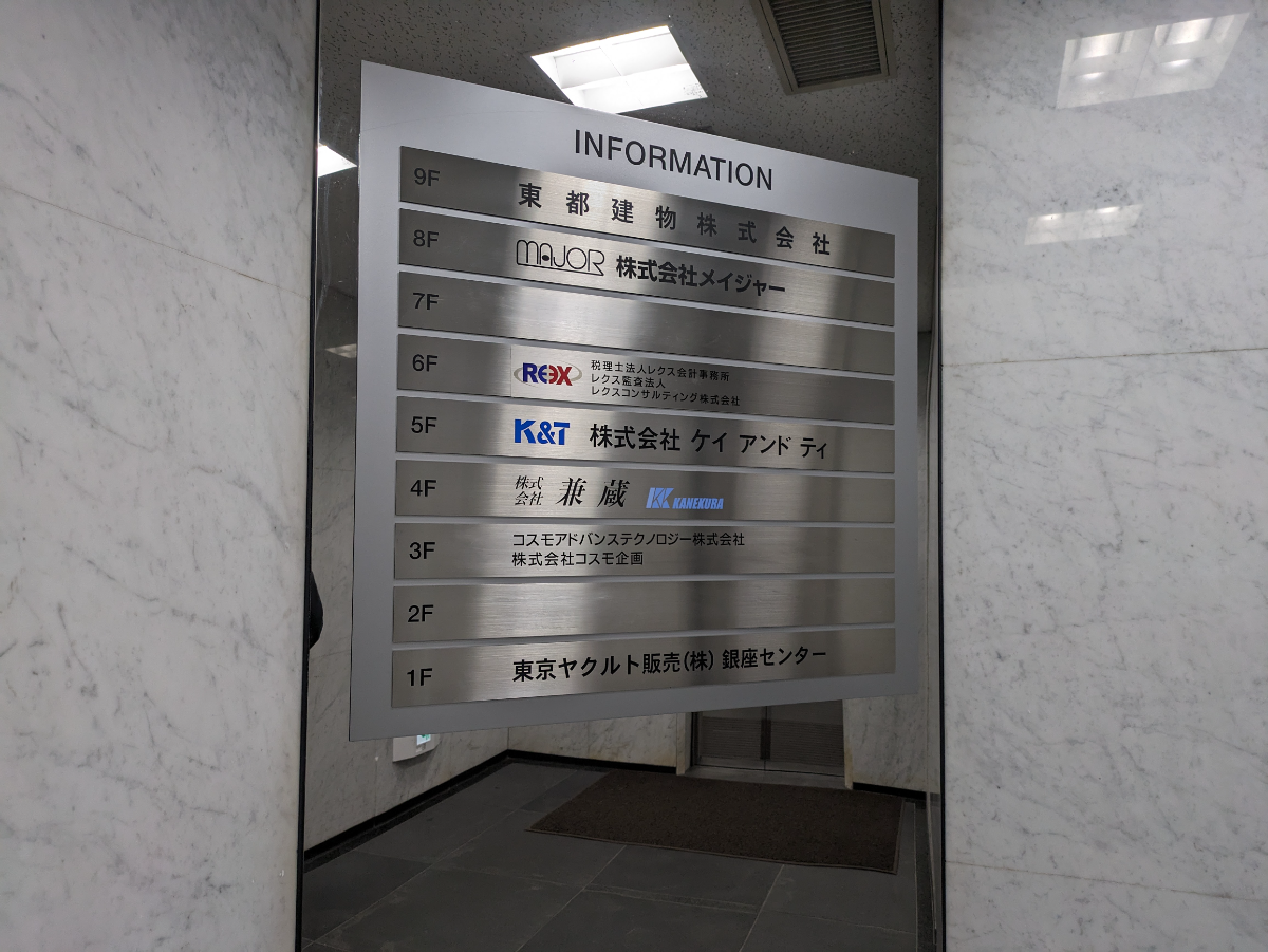 fresh/building/J00100390394_67