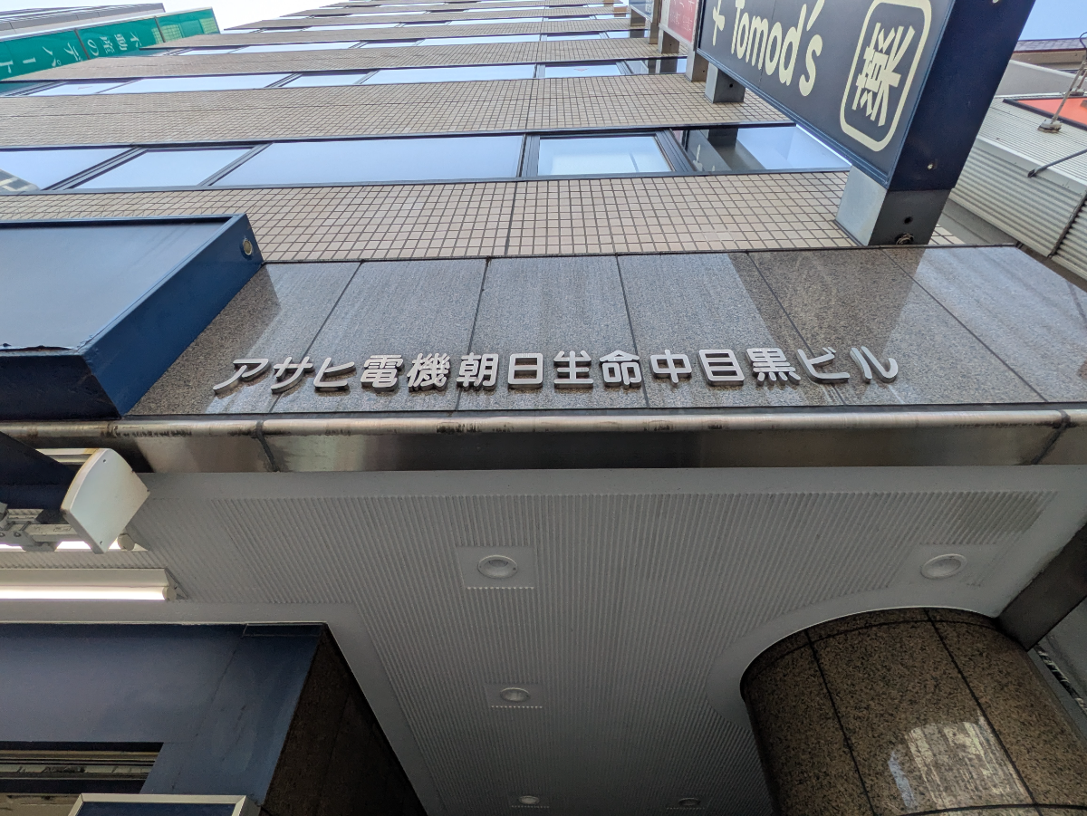 fresh/building/J00100390400_13
