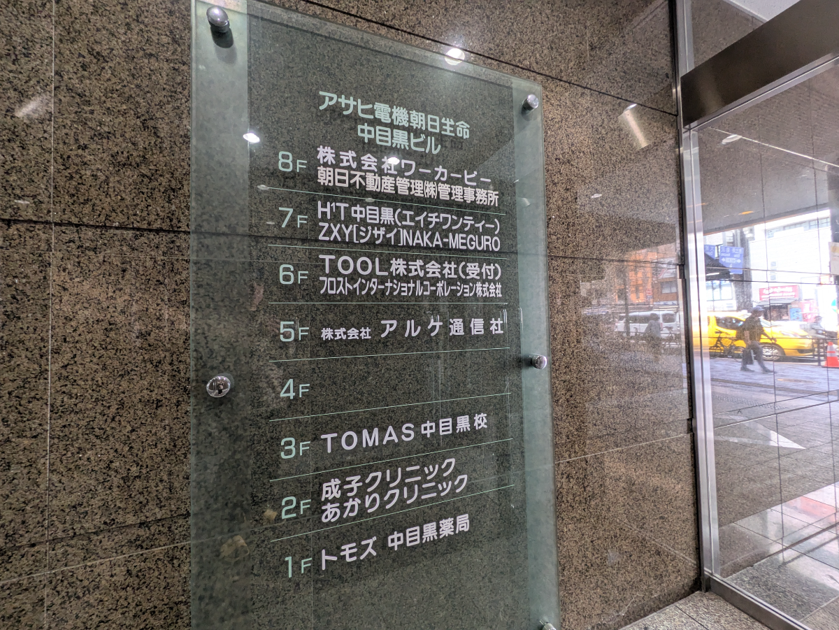 fresh/building/J00100390400_67
