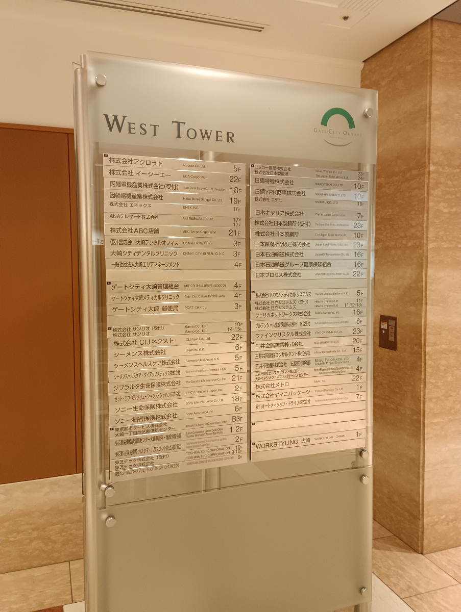 fresh/building/J00100390401_67