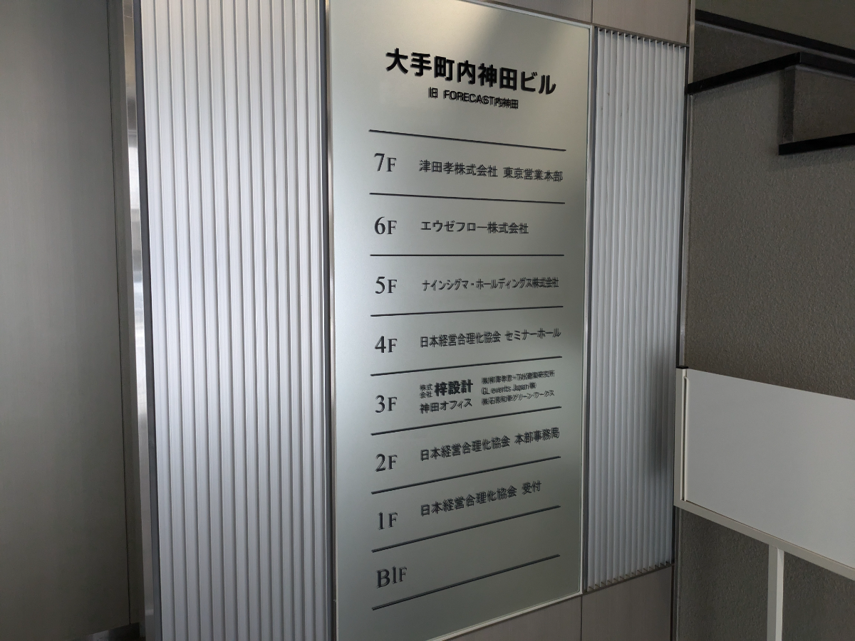 fresh/building/J00100390403_67