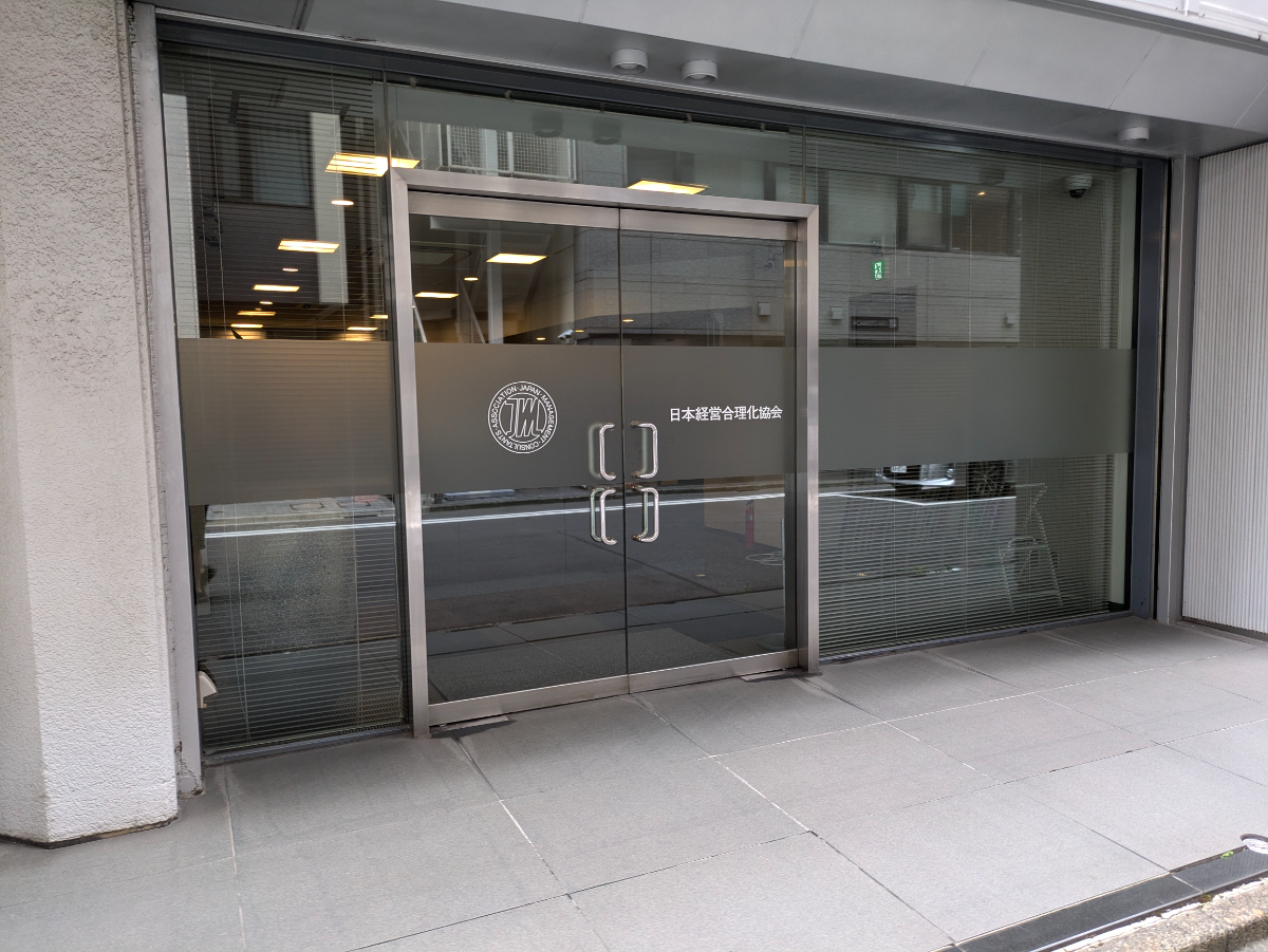 fresh/building/J00100390403_9