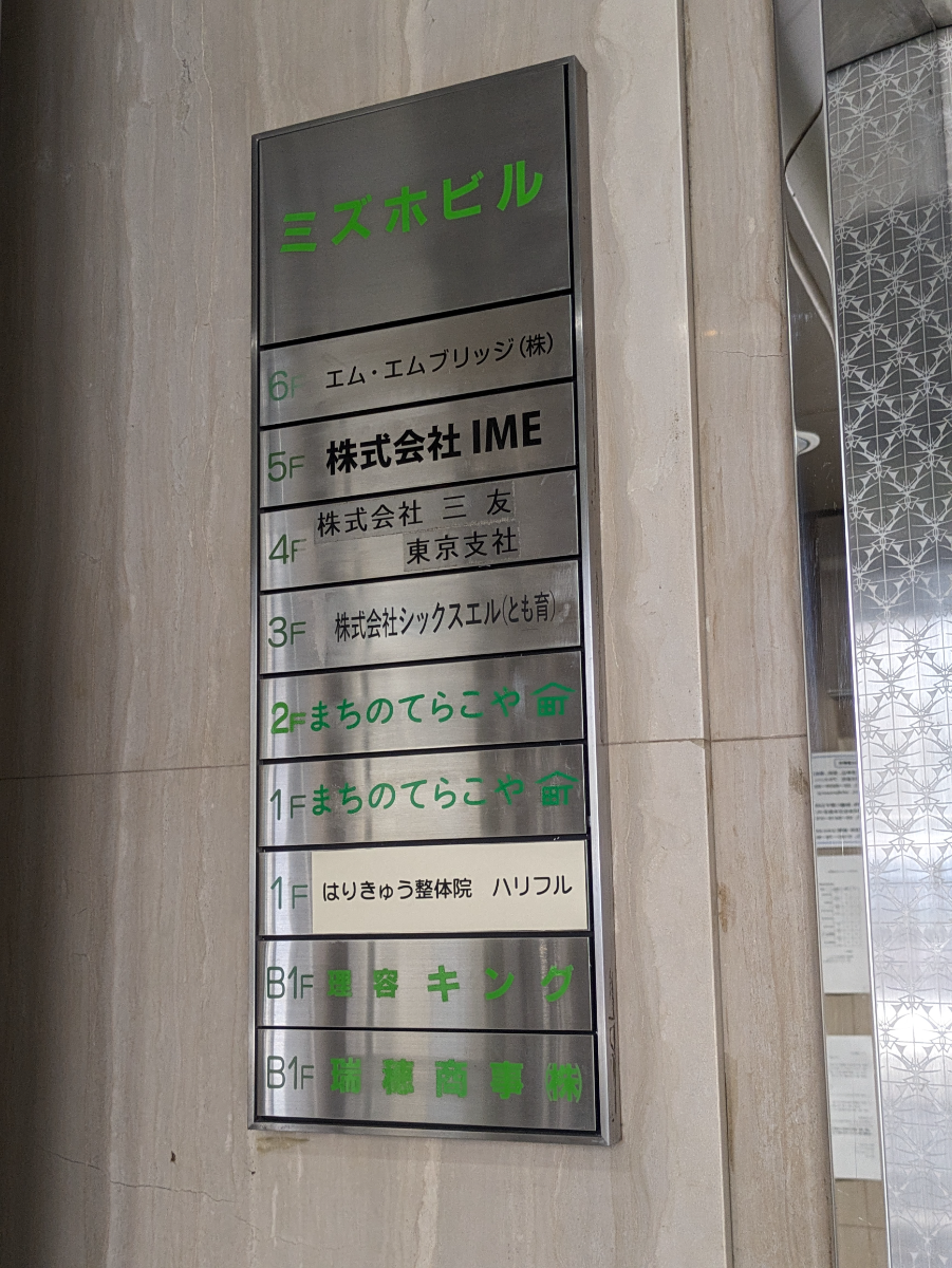 fresh/building/J00100390405_67