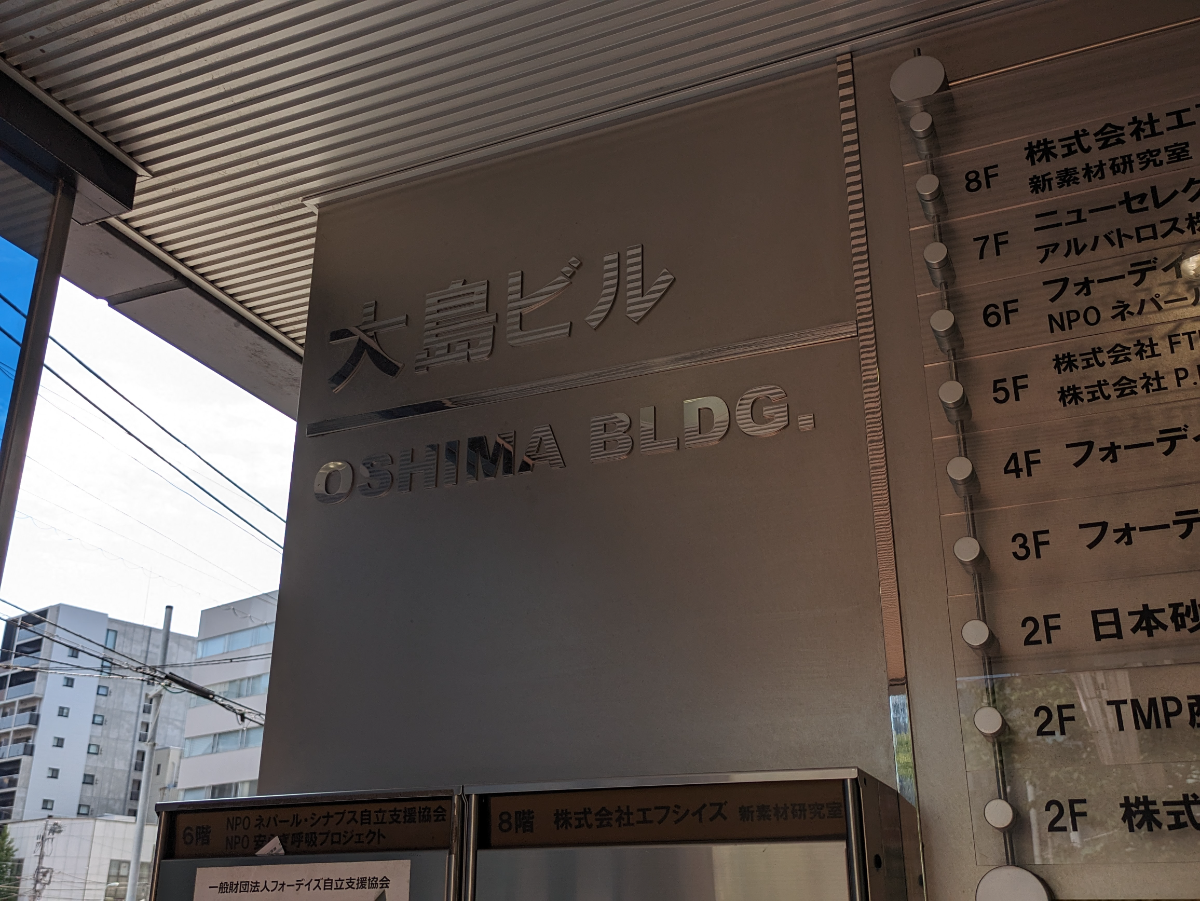 fresh/building/J00100390406_15