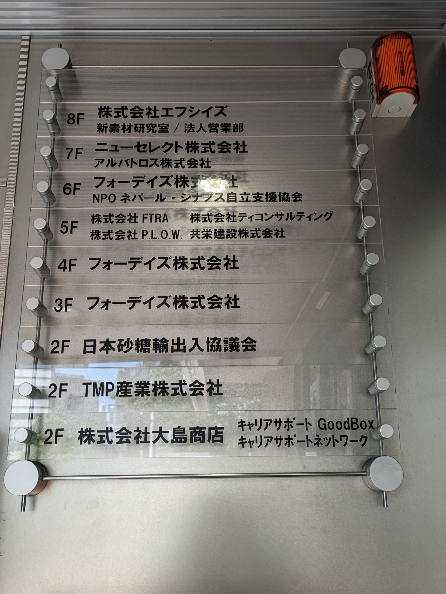 fresh/building/J00100390406_67