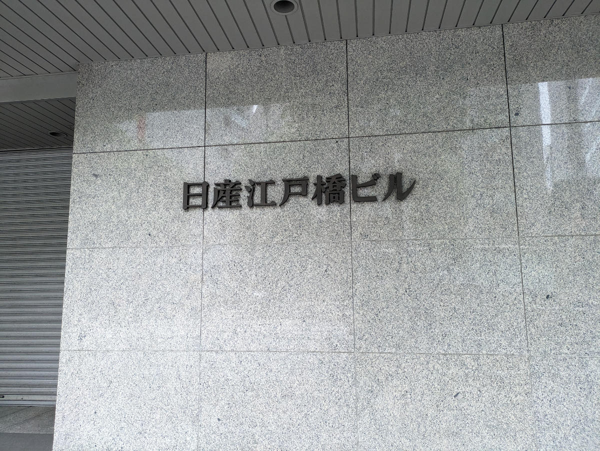 fresh/building/J00100390407_9