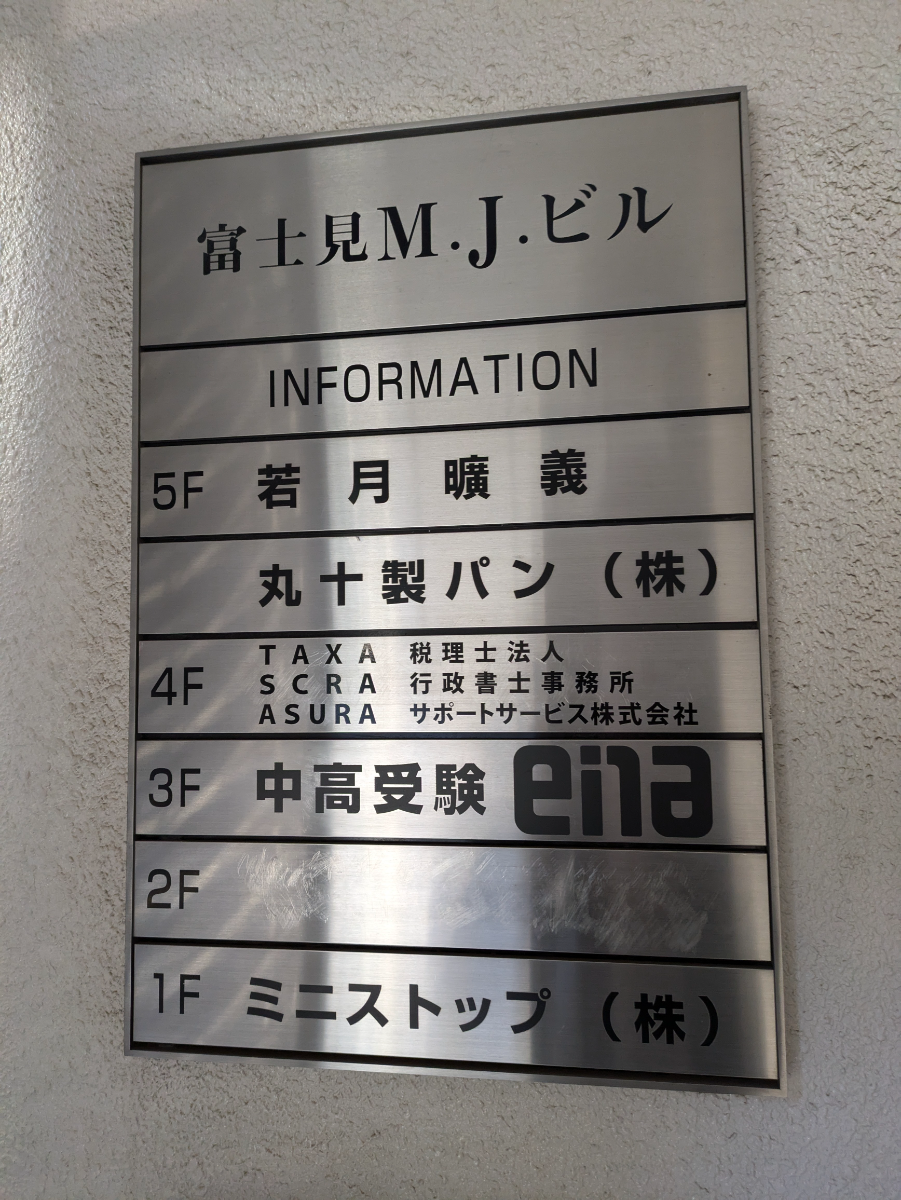 fresh/building/J00100390408_67
