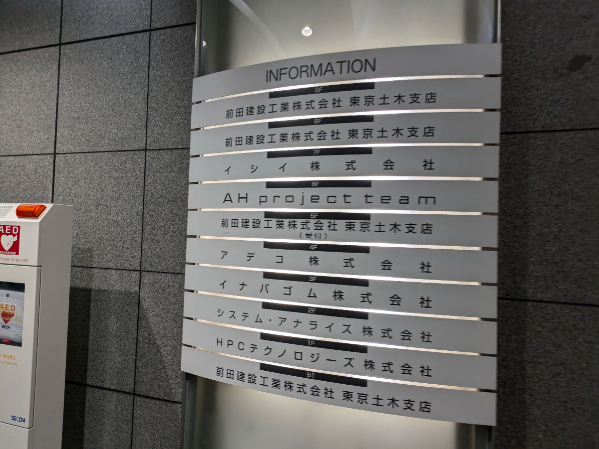 fresh/building/J00100390411_67