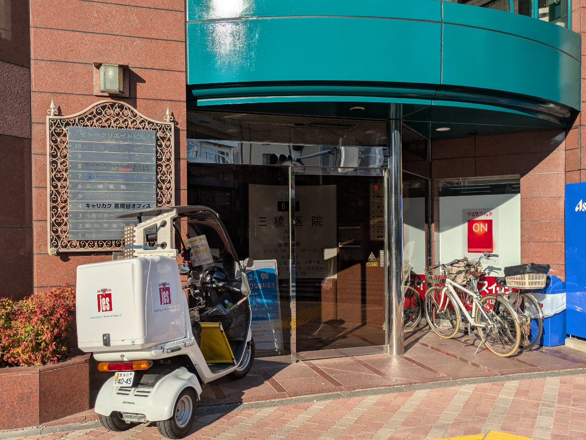 fresh/building/J00100390413_3
