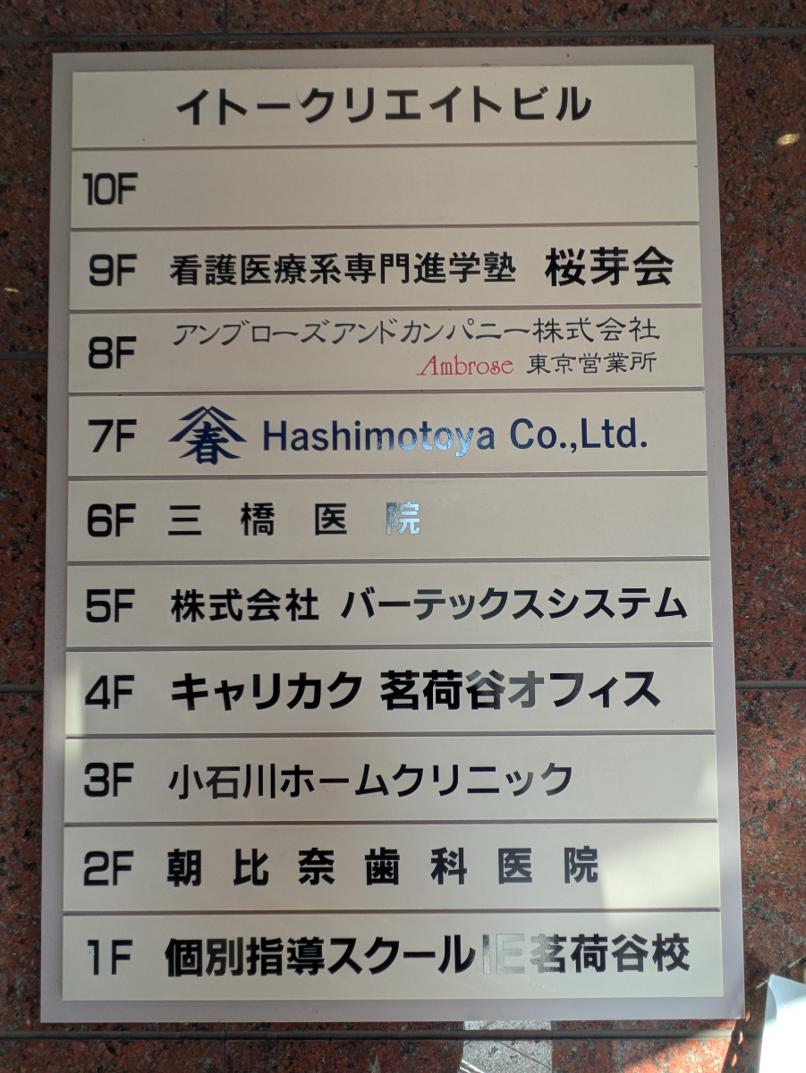 fresh/building/J00100390413_67