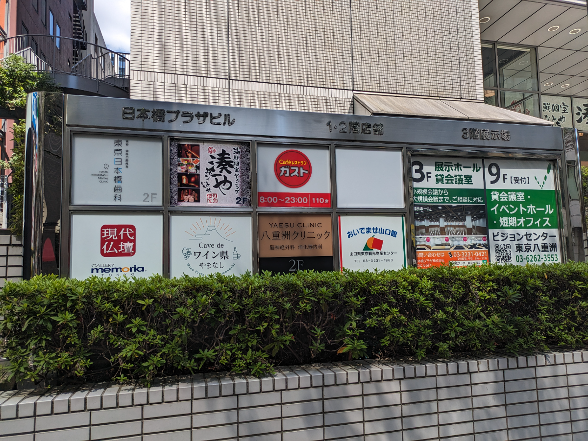 fresh/building/J00100390414_11