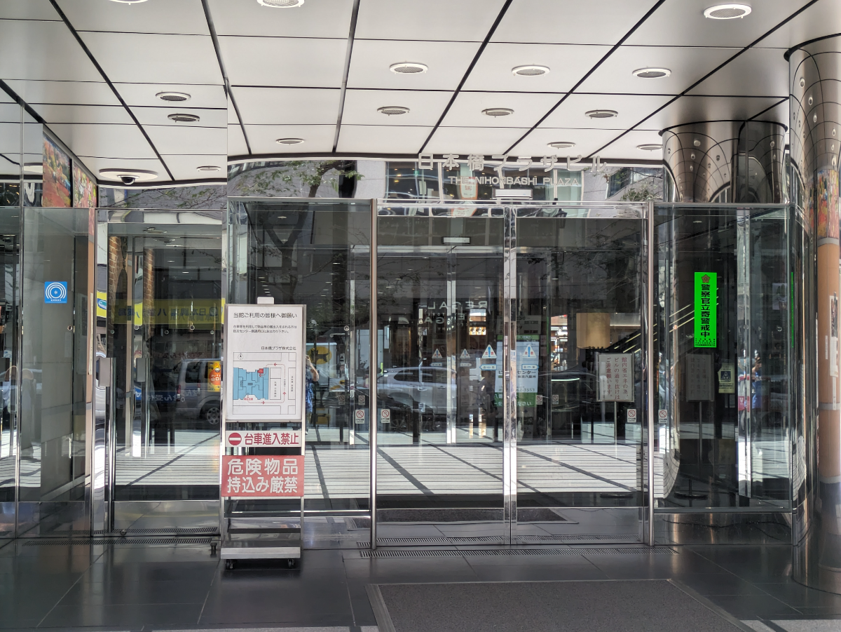 fresh/building/J00100390414_14