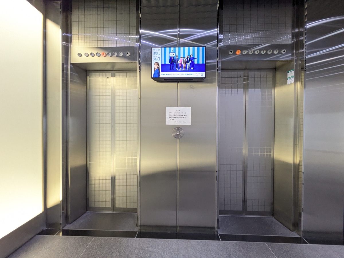fresh/building/J00100390416_4