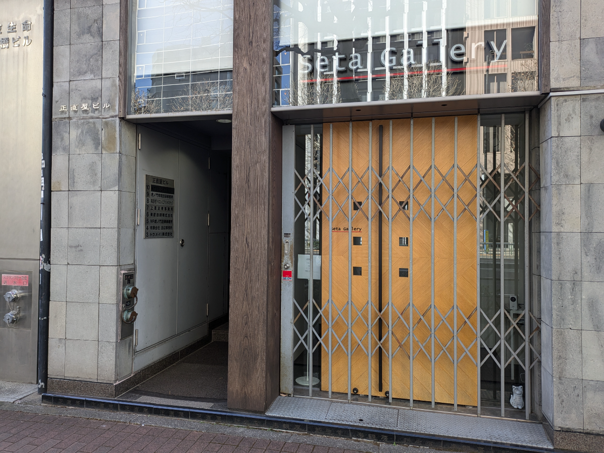 fresh/building/J00100390421_3