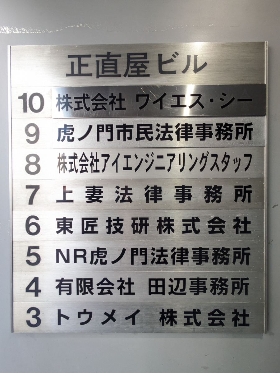 fresh/building/J00100390421_67