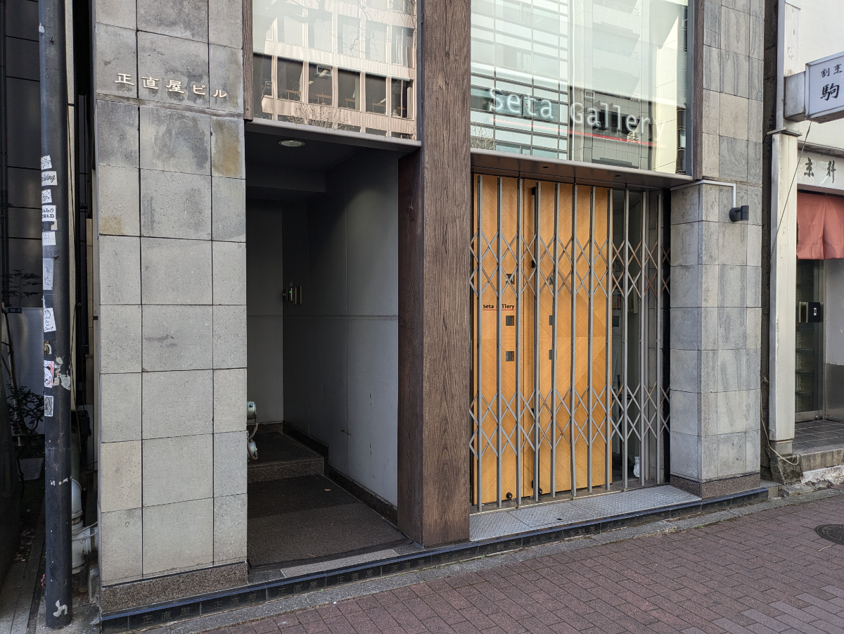 fresh/building/J00100390421_9