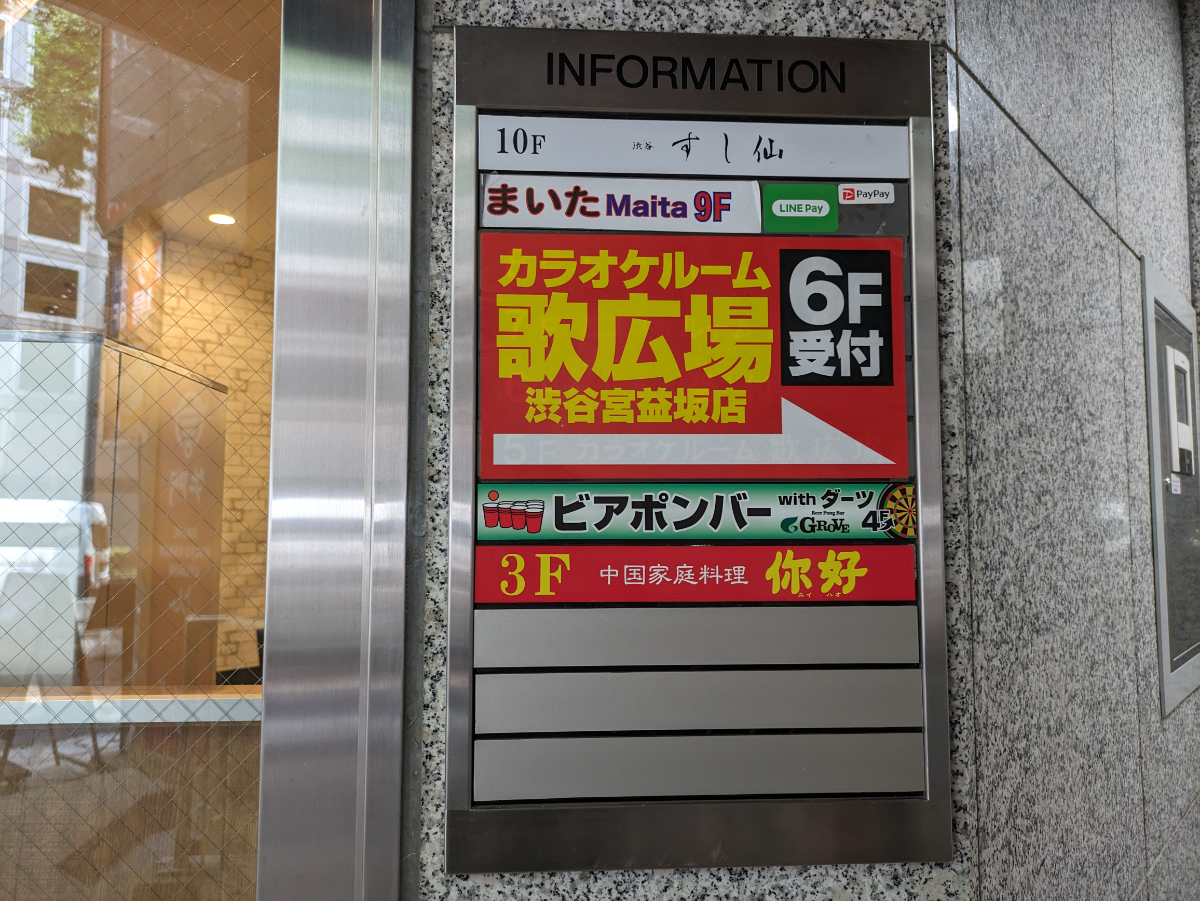 fresh/building/J00100390427_67