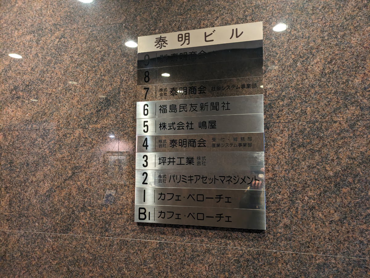 fresh/building/J00100390428_67