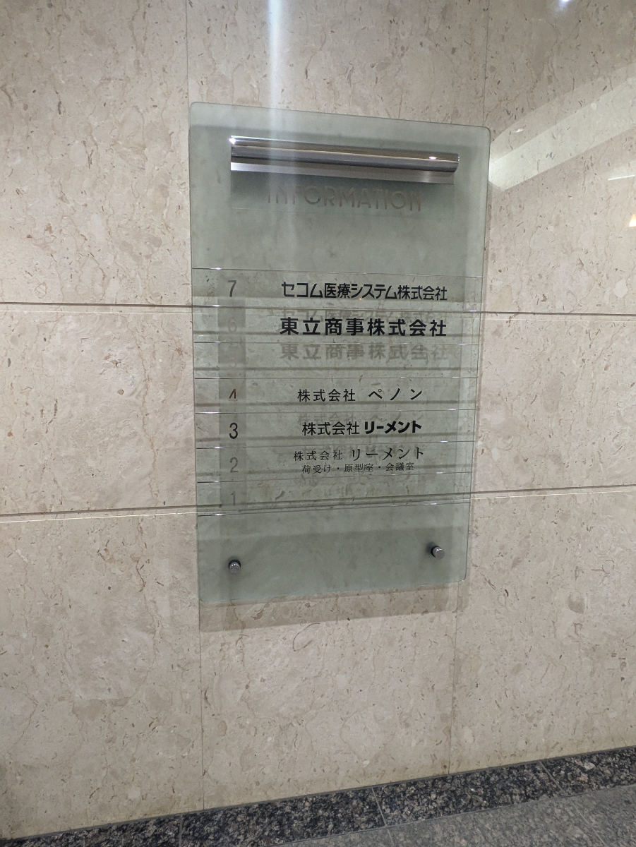 fresh/building/J00100390432_67