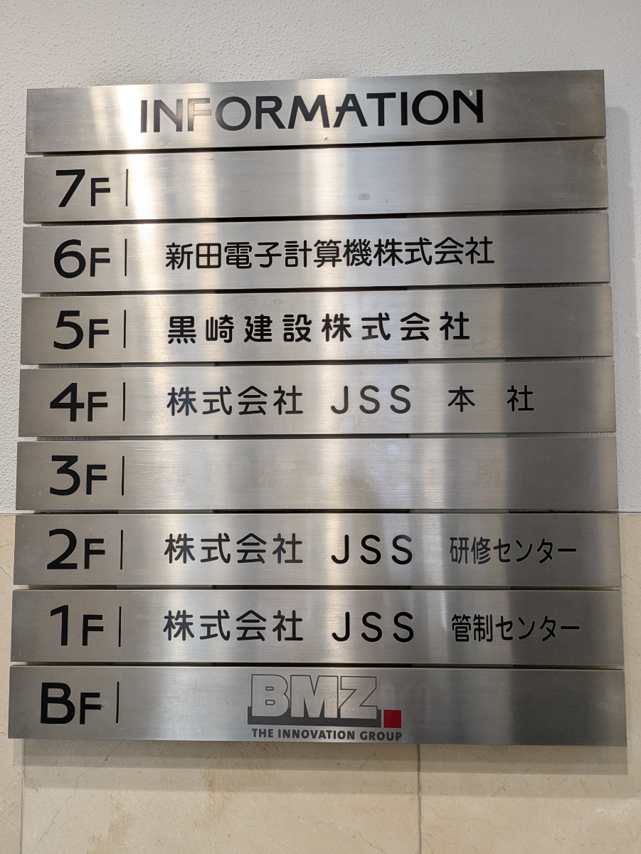 fresh/building/J00100390436_67