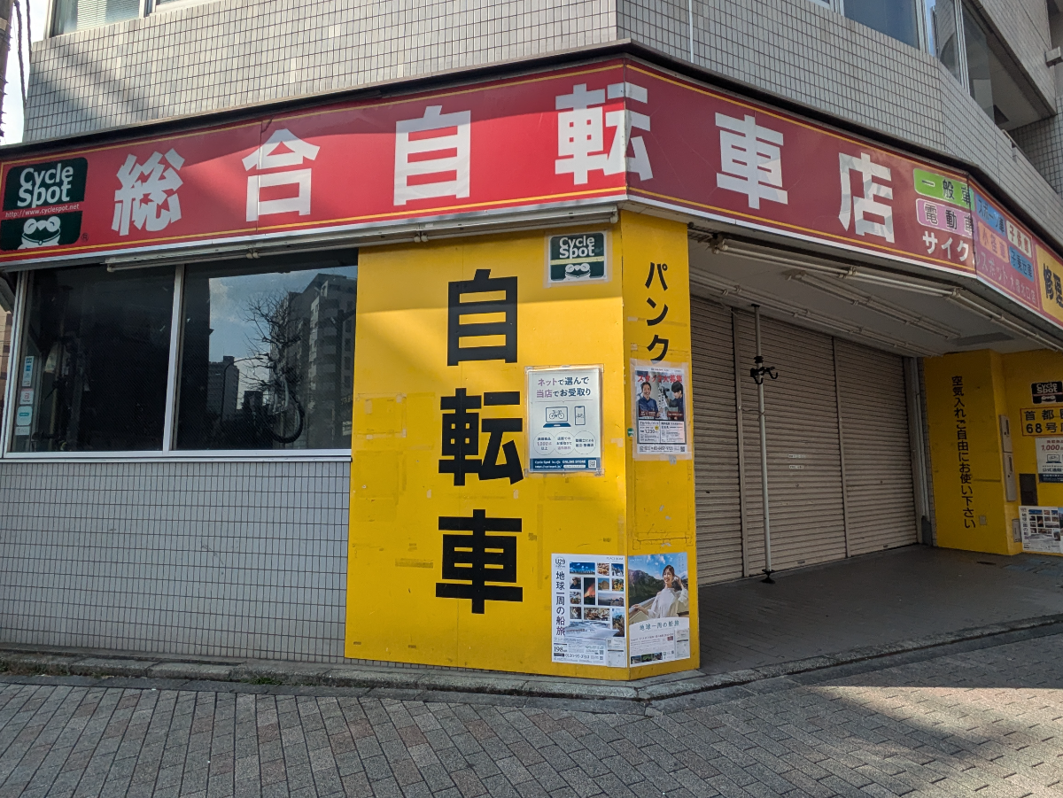 fresh/building/J00100390438_10