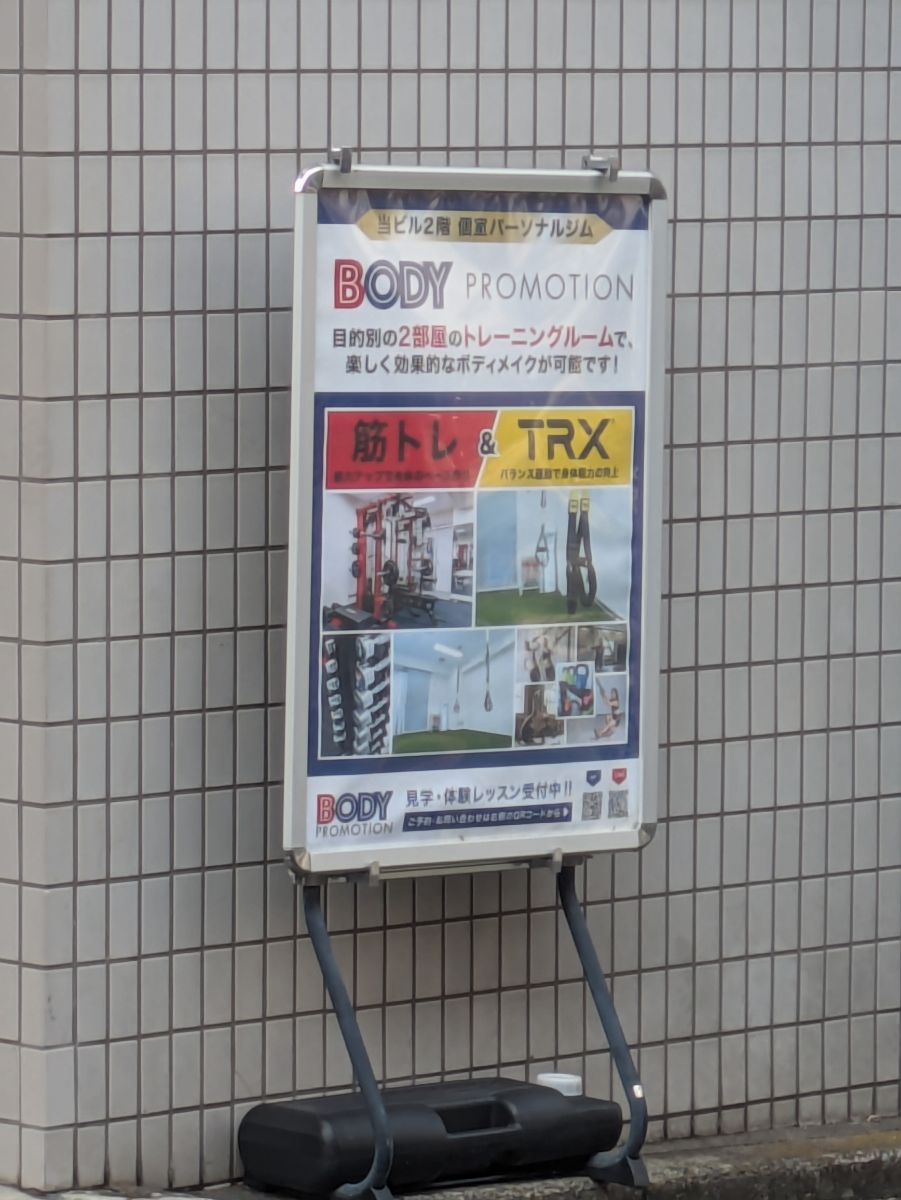 fresh/building/J00100390438_8