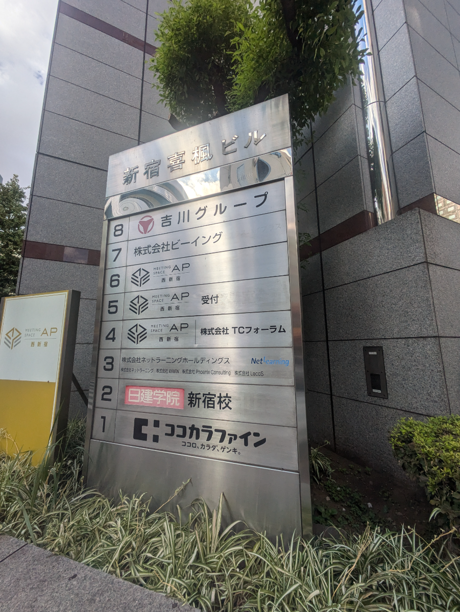 fresh/building/J00100390441_8