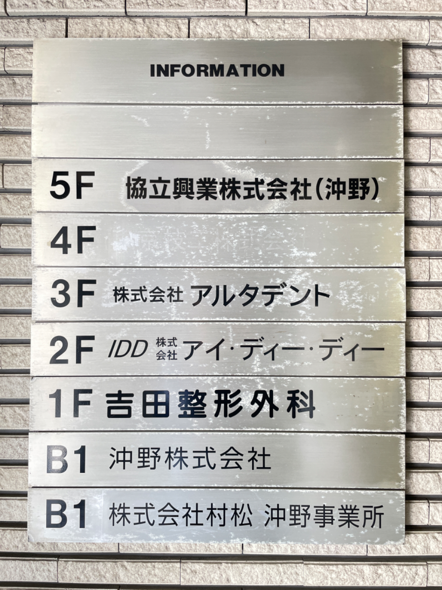 fresh/building/J00100390443_67