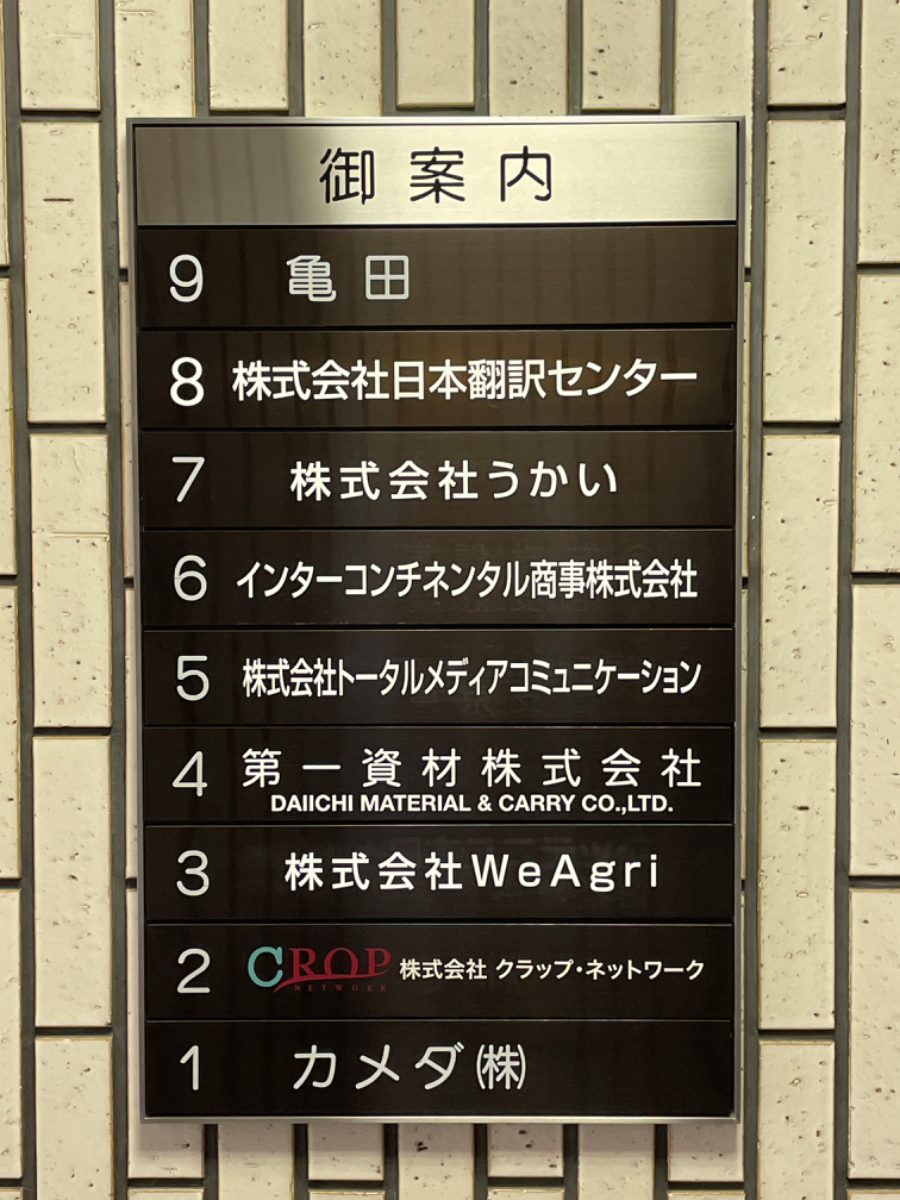 fresh/building/J00100390445_67