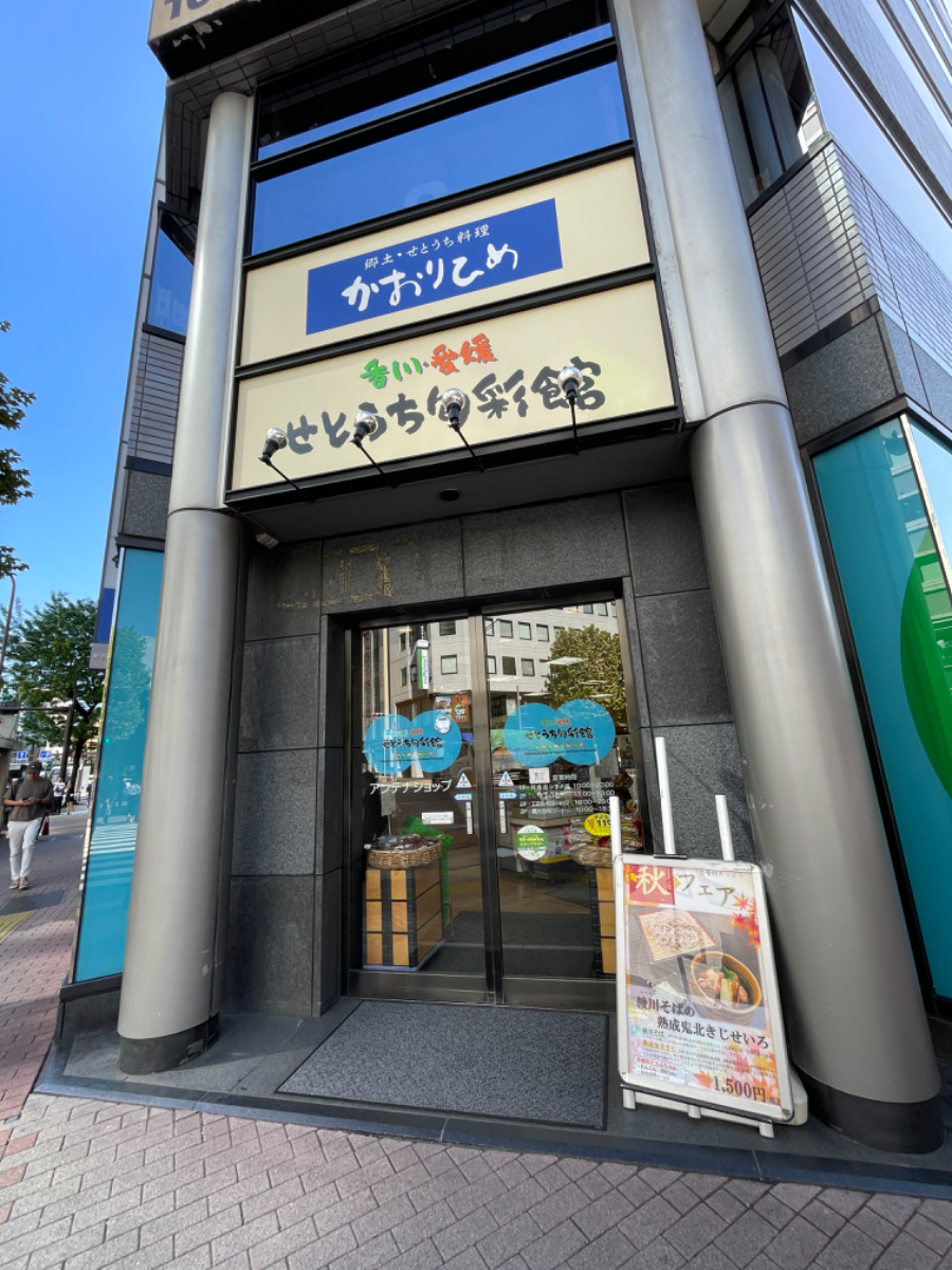 fresh/building/J00100390447_12