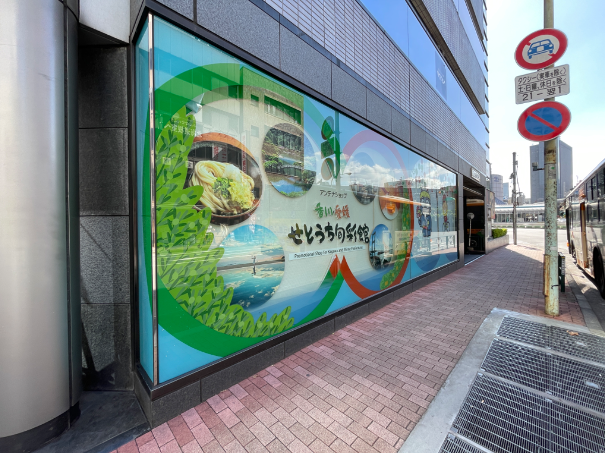 fresh/building/J00100390447_13