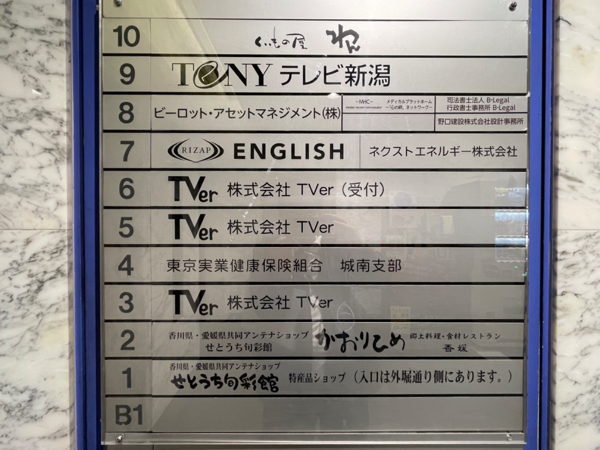 fresh/building/J00100390447_67