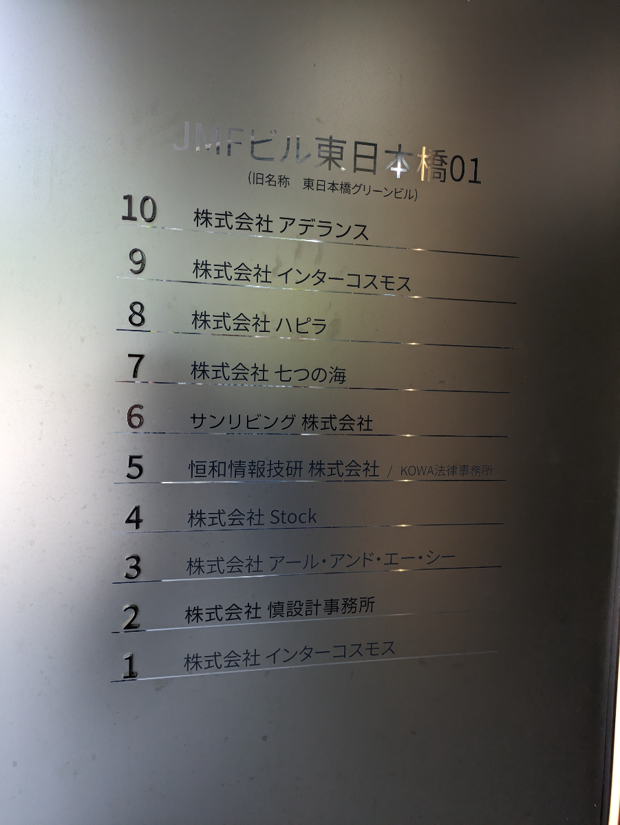 fresh/building/J00100390449_67