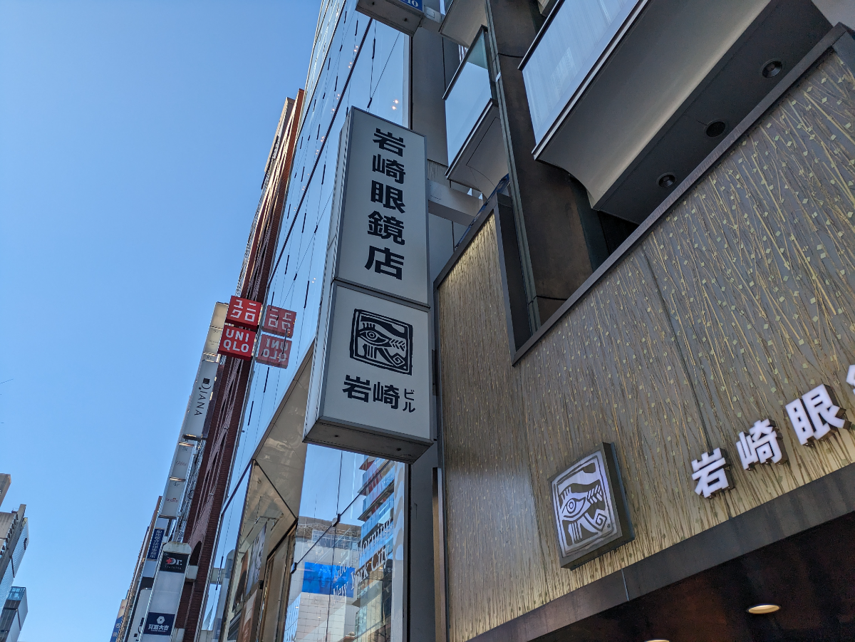 fresh/building/J00100390450_12